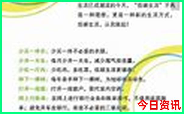 成都最好玩的地方有哪些地方